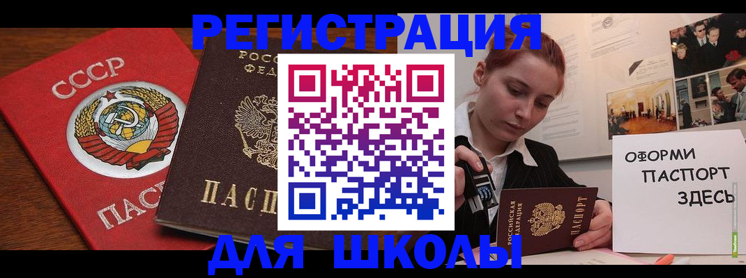 временная регистрация собственник в Петушках