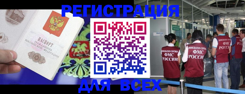 прописка поиск в Петушках