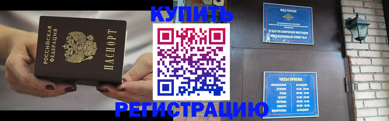 пропишу в квартире в Петушках