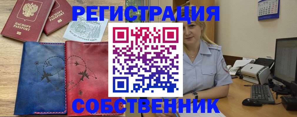 пропишу в квартире в Петушках